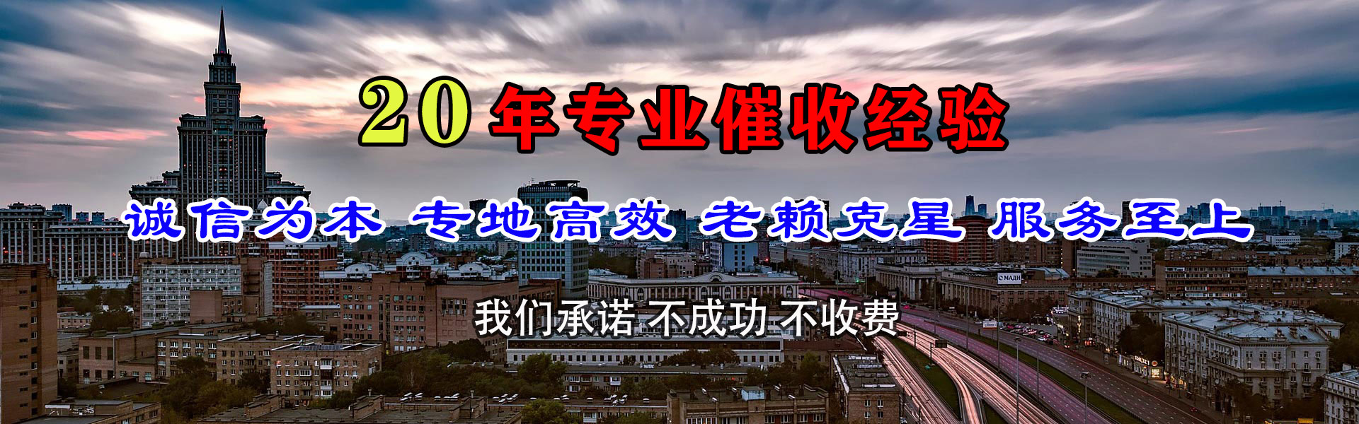 和布克赛尔金典讨债公司
